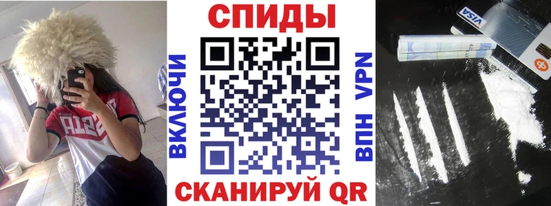 Купить закладки  Сычёвка  АМФ VHQ 