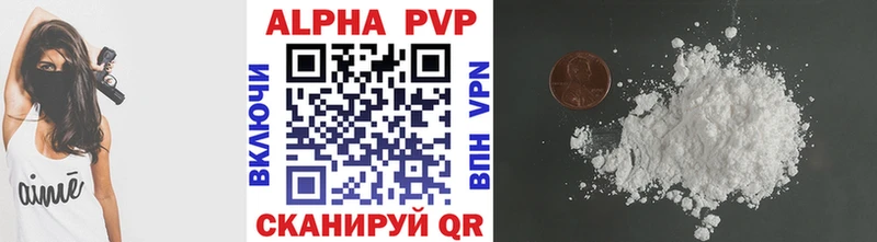 Купить где  Сычёвка  А ПВП крисы CK 