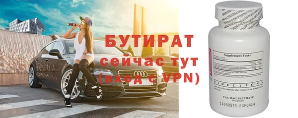 соль ск Фурманов