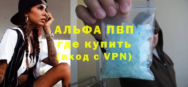 соль ск Фурманов