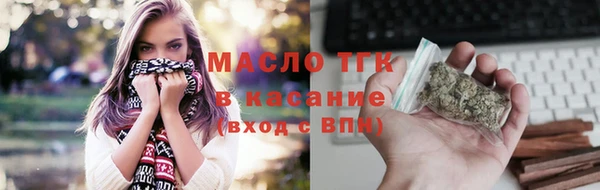 соль ск Фурманов