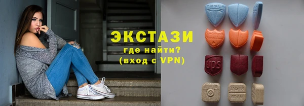 соль ск Фурманов