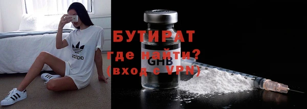 MESCALINE Хадыженск