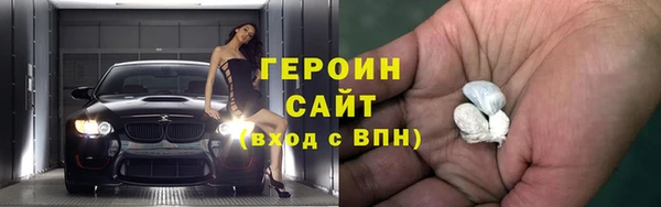 MESCALINE Хадыженск