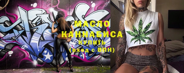 MESCALINE Хадыженск