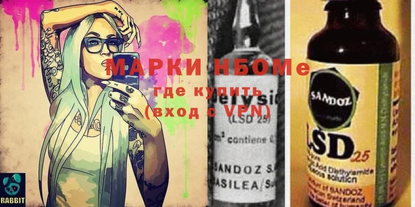 MESCALINE Хадыженск