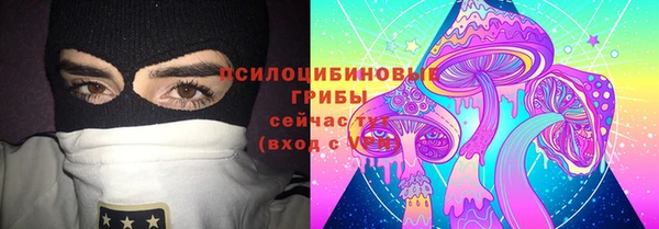 MESCALINE Хадыженск