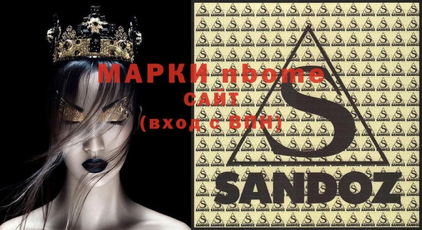 MESCALINE Хадыженск