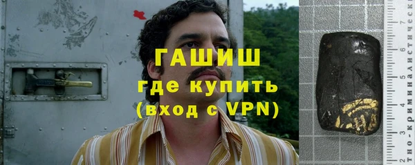 соль ск Фурманов