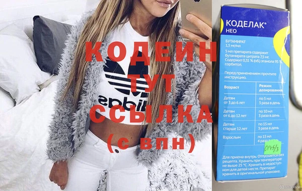 соль ск Фурманов