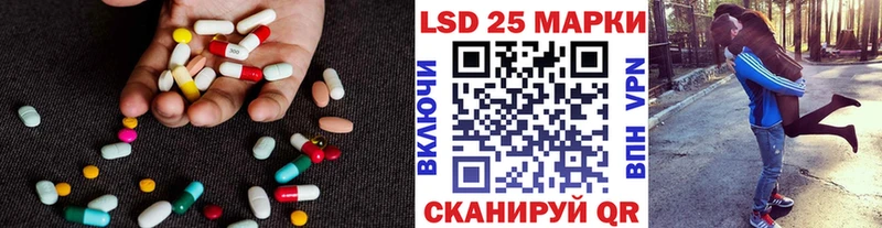 Лсд 25 экстази ecstasy  Купить  Сычёвка 