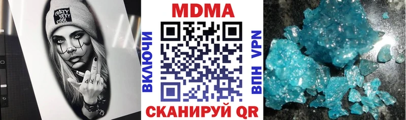 Купить  Сычёвка  МДМА кристаллы 