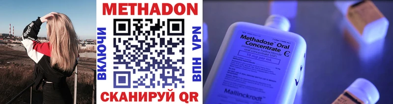 Купить  Сычёвка  Метадон VHQ 