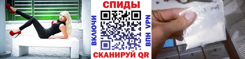 МЕТАМФЕТАМИН Methamphetamine  Купить закладки  Сычёвка 