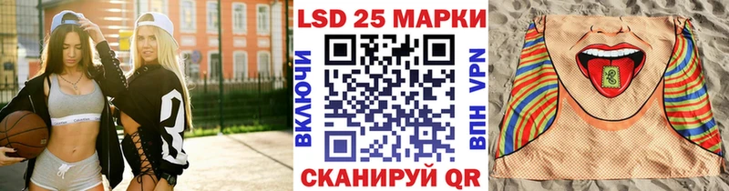 Наркотические марки 1500мкг  Купить где  Сычёвка 