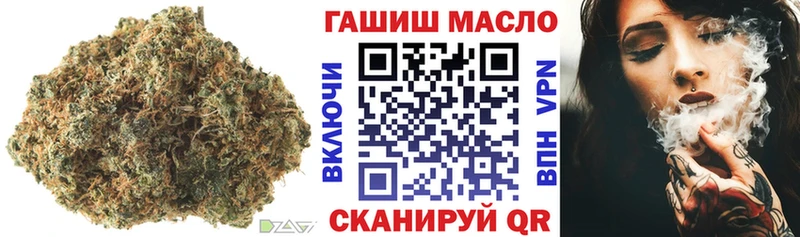 Дистиллят ТГК THC oil  Купить  Сычёвка 